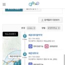 해성약국 이미지