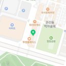 팀앤조이멀티스튜디오권선 이미지