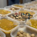 엄광경로당 이미지