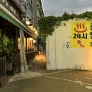 세븐일레븐 안산리치프라자점 이미지