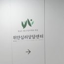 마음챙김정신건강의학과의원 네이버블로그