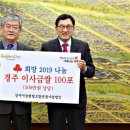 경주시농협쌀조합공동사업법인 이미지