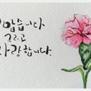 '가정의 달’은 왜 생겨났을까?' 이미지