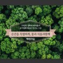미디어창업지원센터