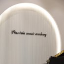 피아노와 반주(초급반) | 다양한 피아노 교육 기관들의 차이점