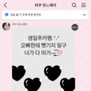 시아와세 - 하남시 미사강변중앙로 174 | 시아와세