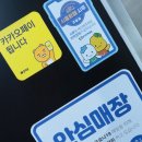 지동 407-2 ~ 지동 328 | 배곧브라질리언왁싱 추천 아나덴 슈가링왁싱 배곧신도시점 후기