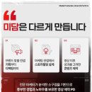 평범함으로 만드는 특별함 이미지