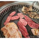 횡성생고기 이미지