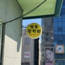 넘버25광명사거리점 | [광명] 광명사거리사주 영통철학원 사주 본 후기
