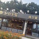 (주)드림오션 이미지