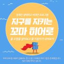 (5,6학년) 8월1일(월) 망수 매듭팔찌 만들기 _ 배다리 공예체험 | 직접 체험학습을 할 수 없다면 온라인체험학습 어떠세요?