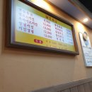 1978맘모스치킨 이미지