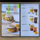 충의로 | 솔직히 맥모닝은 해시브라운 때문에 먹는 거 아님? (+싸게 먹는 꿀팁)