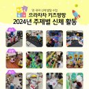 승리마루 백양 태권도장 이미지