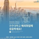 바로취업센터