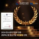 주식회사 경영 이미지