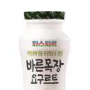 더불어 목장 이미지