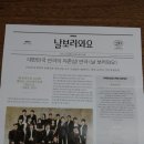 연극 날 보러와요 | 연극"날보러와요"후기