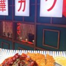중화카츠 - 성동구 서울숲2길 46-10 | 중화카츠
