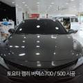 영삼휴게소