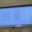 봉산 칼국수 이미지