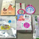 정왕보건소 | 시흥 정왕 보건소 산전검사 받기 / 임산부 선물 종류