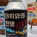 스티커한스푼