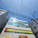 구미직업교육학원