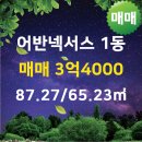 넥서스공인중개사사무소 이미지