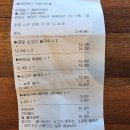 포군