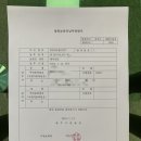 광명하이츠 이미지