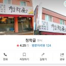 해정농장 이미지