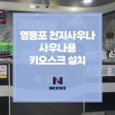 천지사우나 이미지