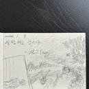 오마틸라 이미지