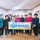 회암경로당 이미지