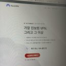 노드 | 인도VPN, 노드VPN / 직구 후기