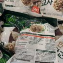 만두라 | 트레이더스 냉동만두 추천｜비비고 한식왕교자 대용량 가성비 솔직후기