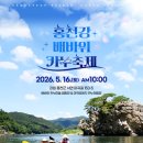 테마와 하루(지역축제 체험) 투어코리아