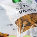 도담건강식품