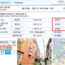 일신장여관 이미지