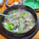 진성축산 이미지