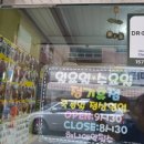 닥터 다자바