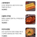 청년술집 네이버블로그