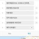 (주)월드라온