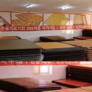 옥매트할인마트