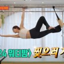 밤 피티 앤 필라테스 이미지