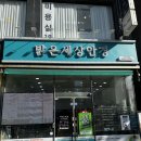 밝은세상안경원 | 마곡에서 꼼꼼하고 친절한 안경원을 찾는다면 여기! 밝은세상안경 마곡 수명산점