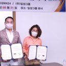 일성에너지 이미지