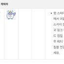 애:영스테이